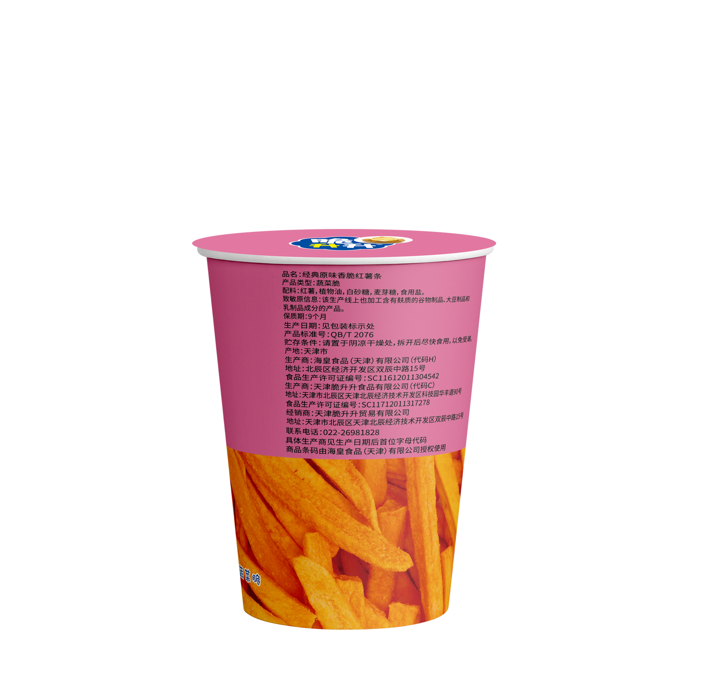 Crisup Sweet Potato Sticks